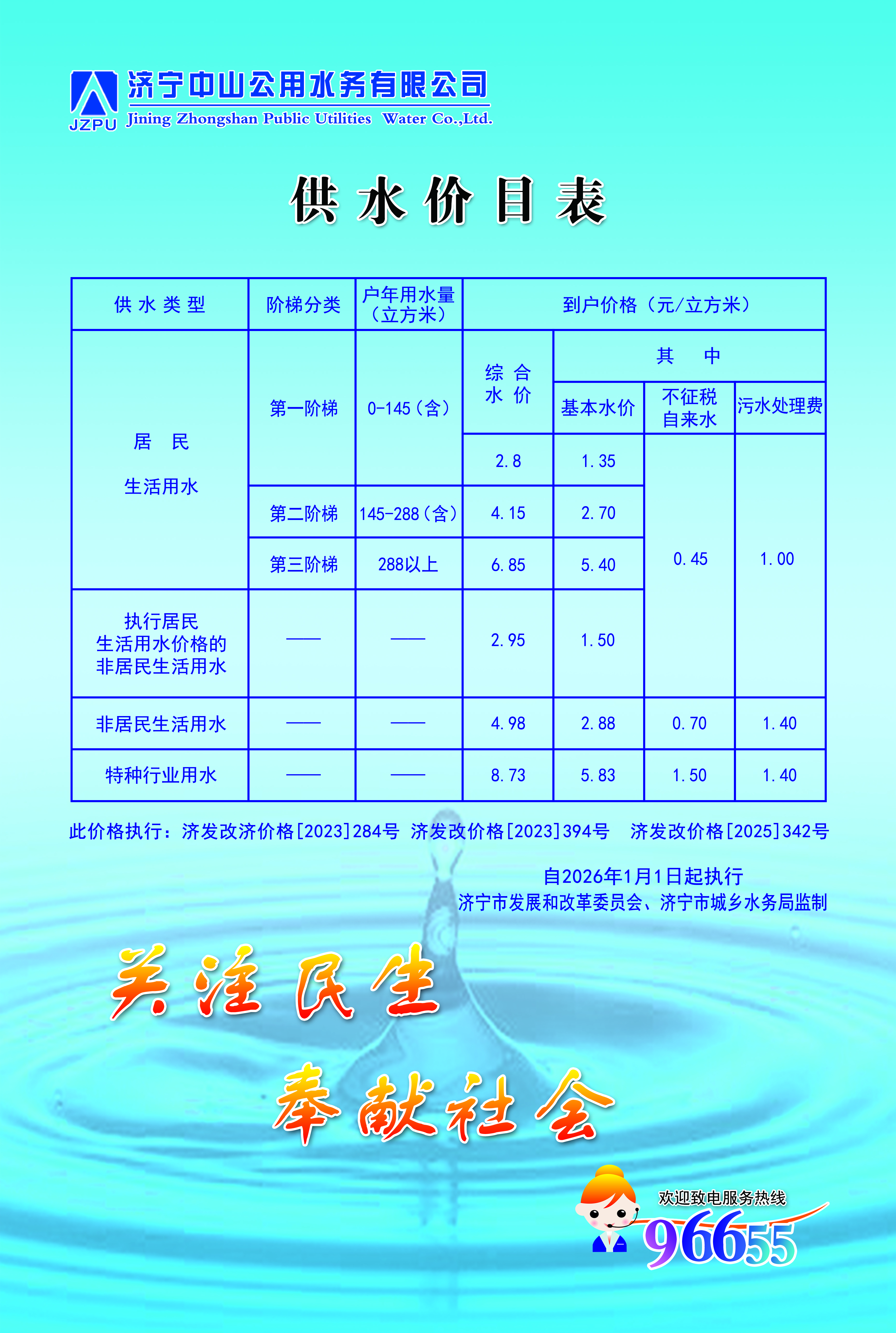 1767059552556099885.jpg 1767059552556099885.jpg